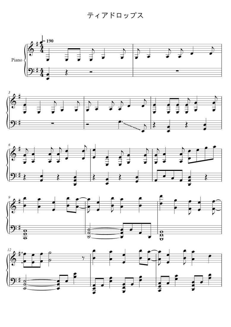 SheetMusicImage
