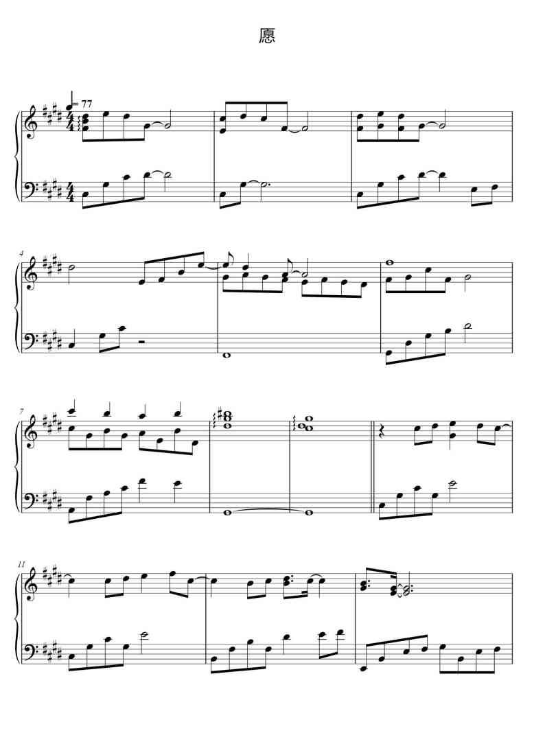 SheetMusicImage
