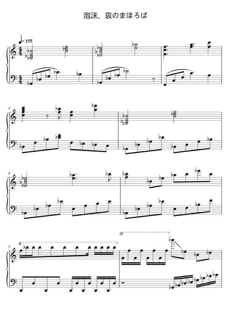 SheetMusicImage