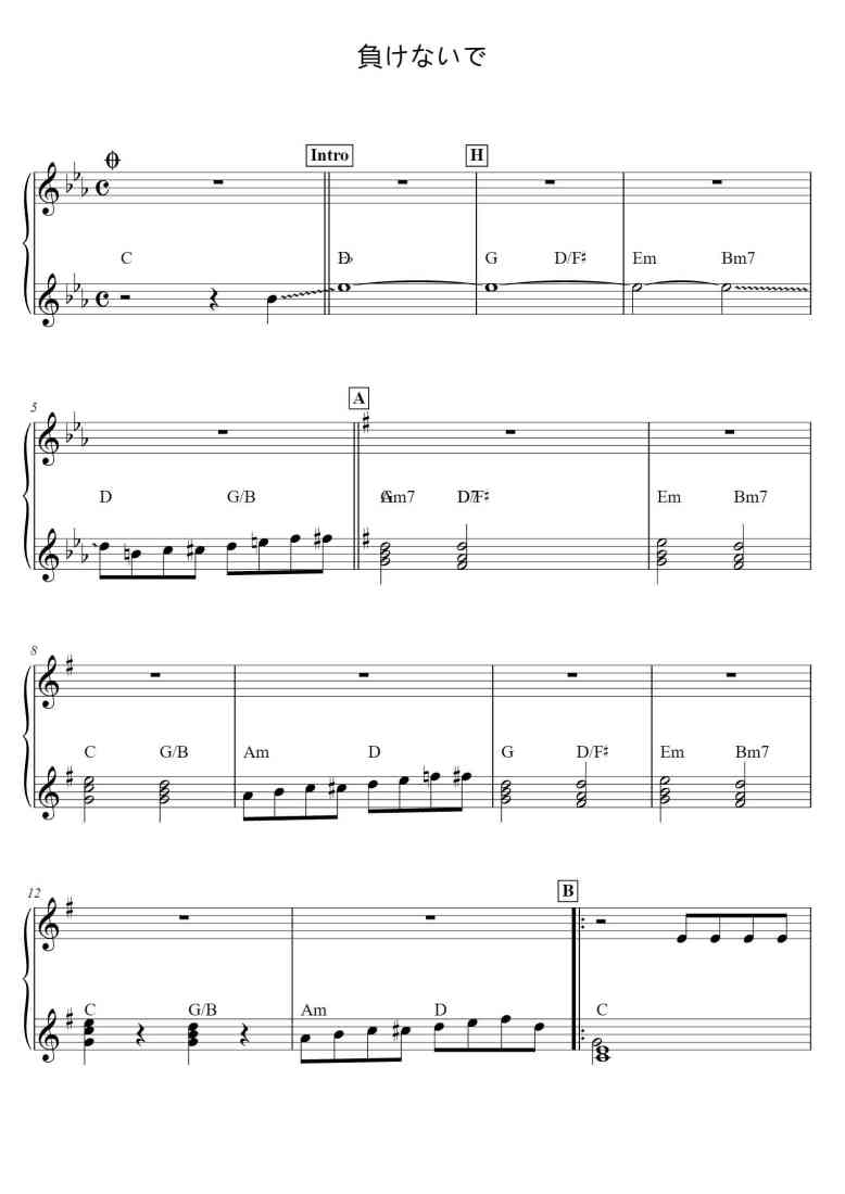 SheetMusicImage