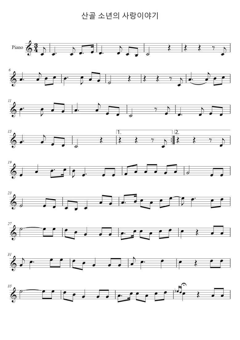 SheetMusicImage