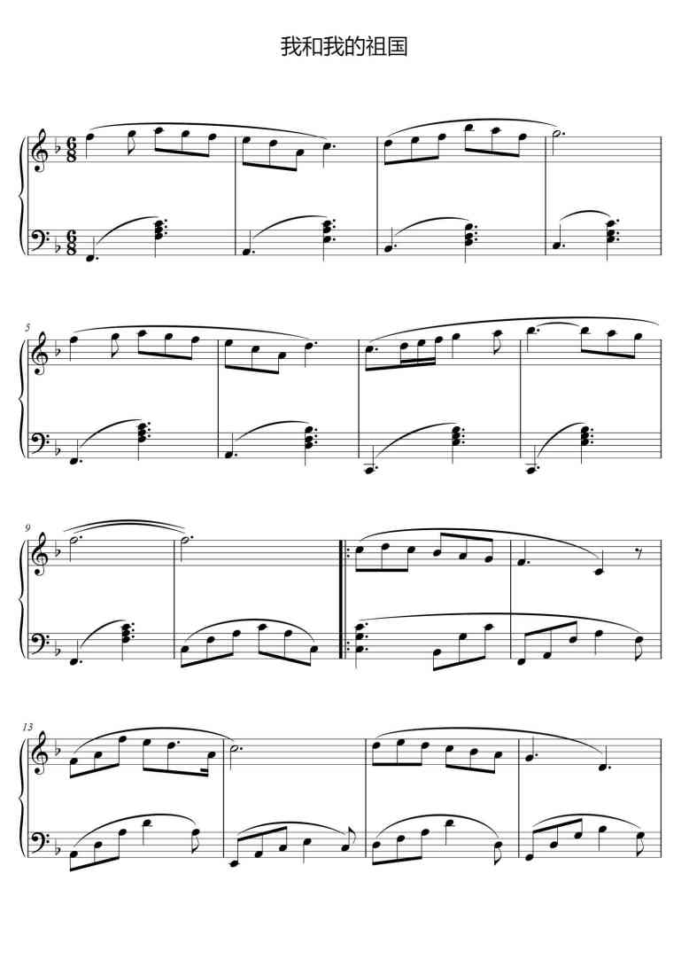SheetMusicImage