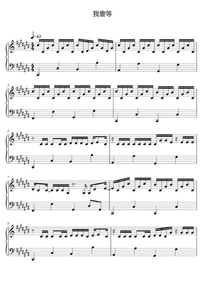 SheetMusicImage