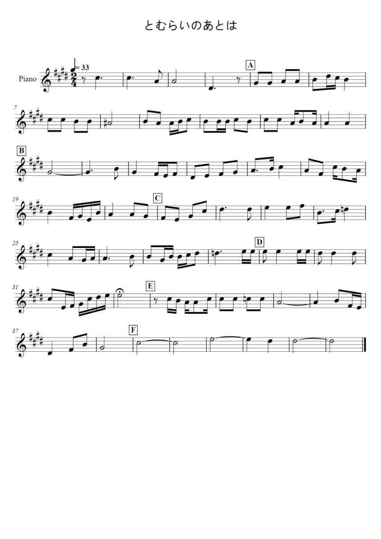 SheetMusicImage