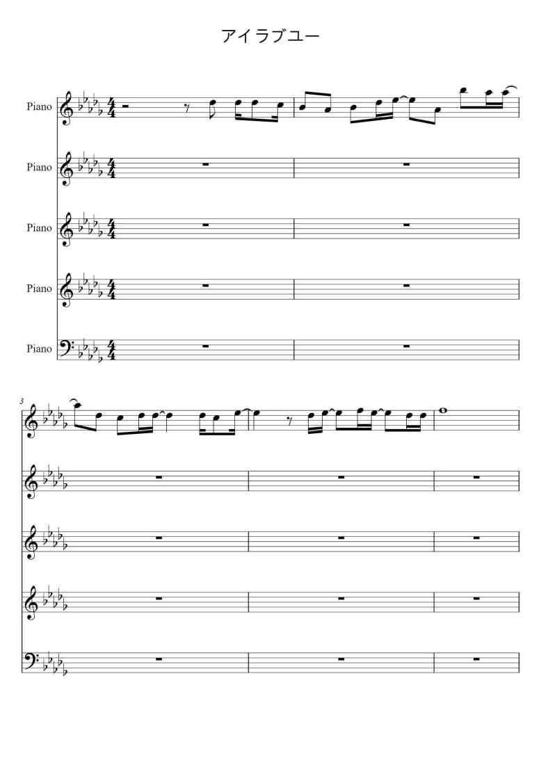 SheetMusicImage