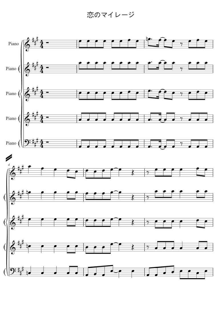 SheetMusicImage