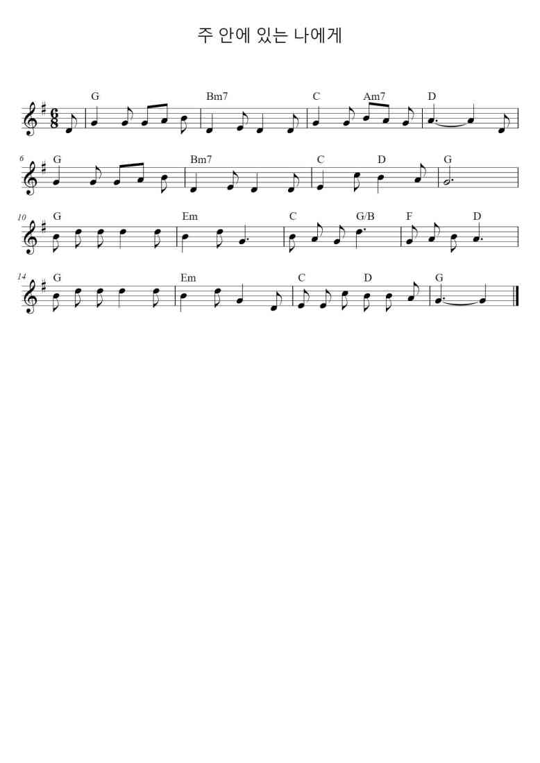 SheetMusicImage