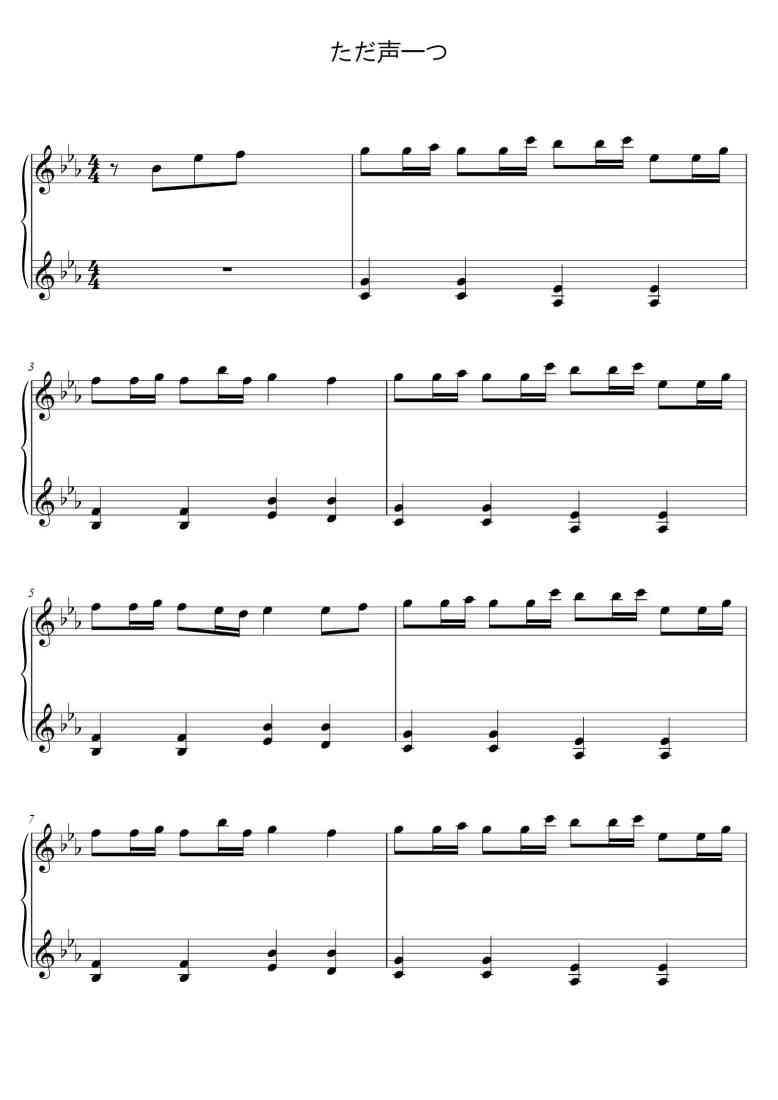 SheetMusicImage
