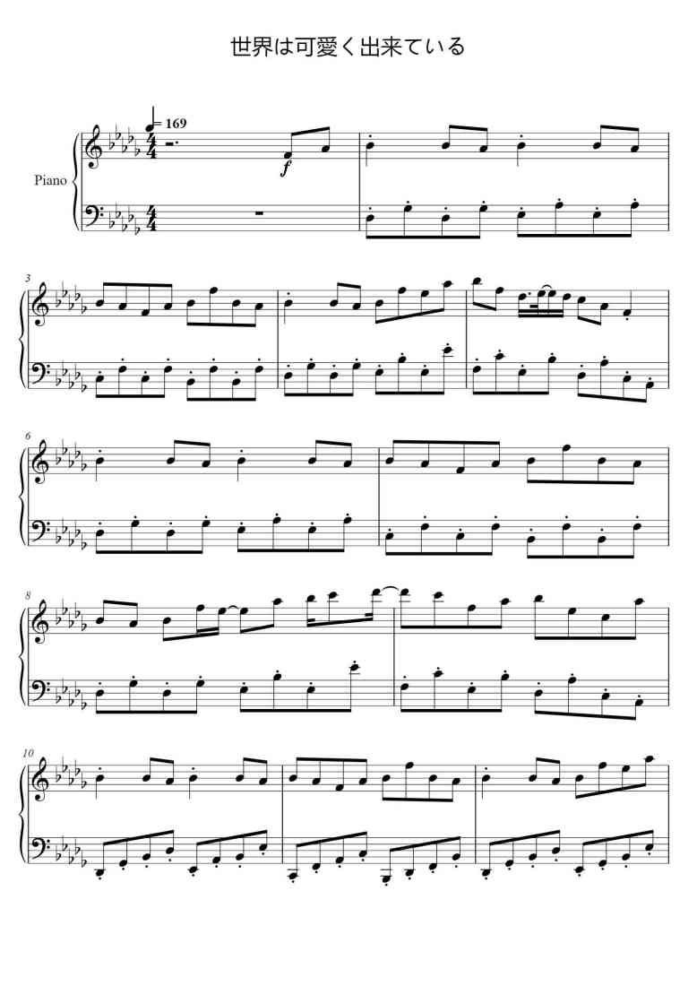 SheetMusicImage