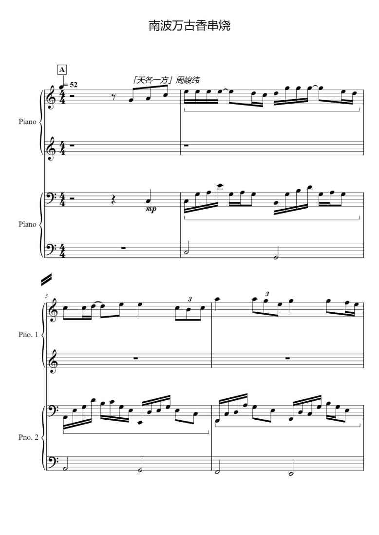 SheetMusicImage