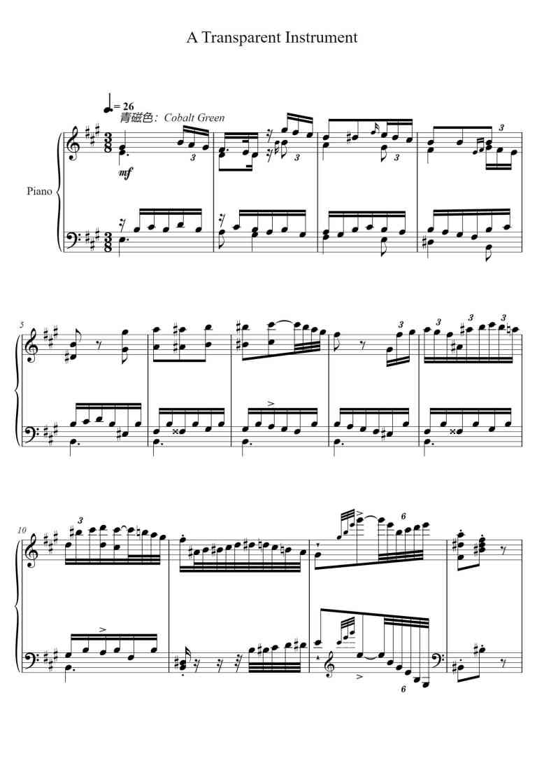 SheetMusicImage