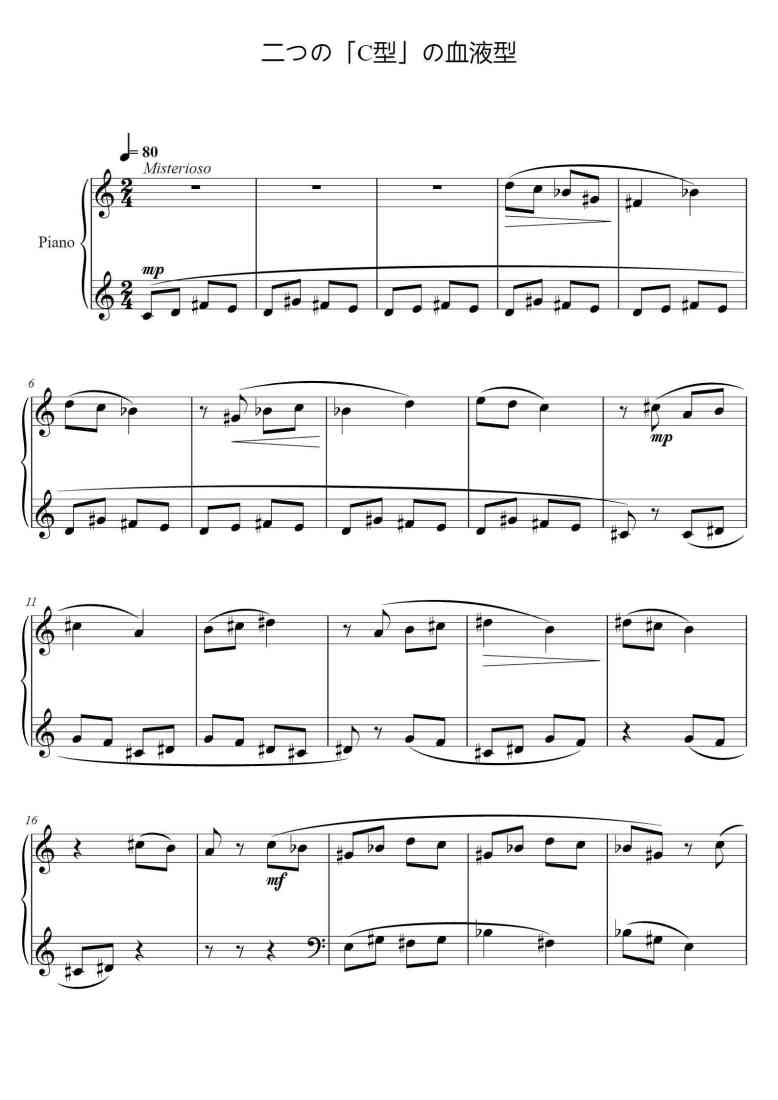 SheetMusicImage