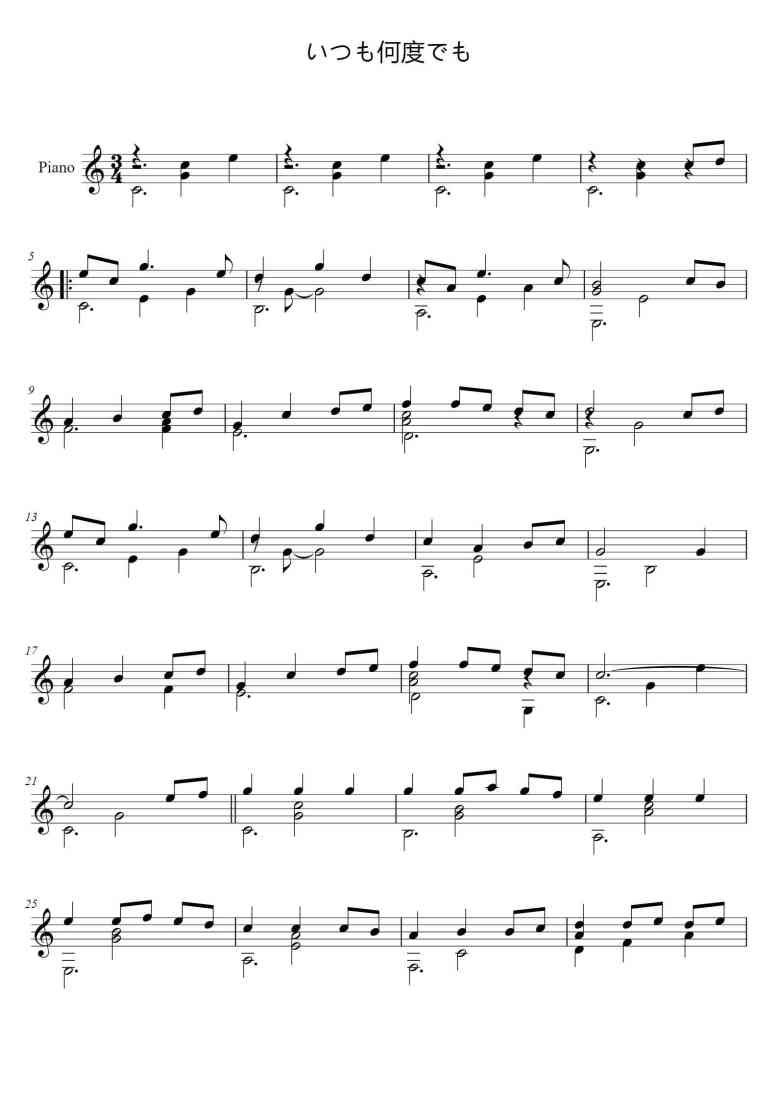 SheetMusicImage