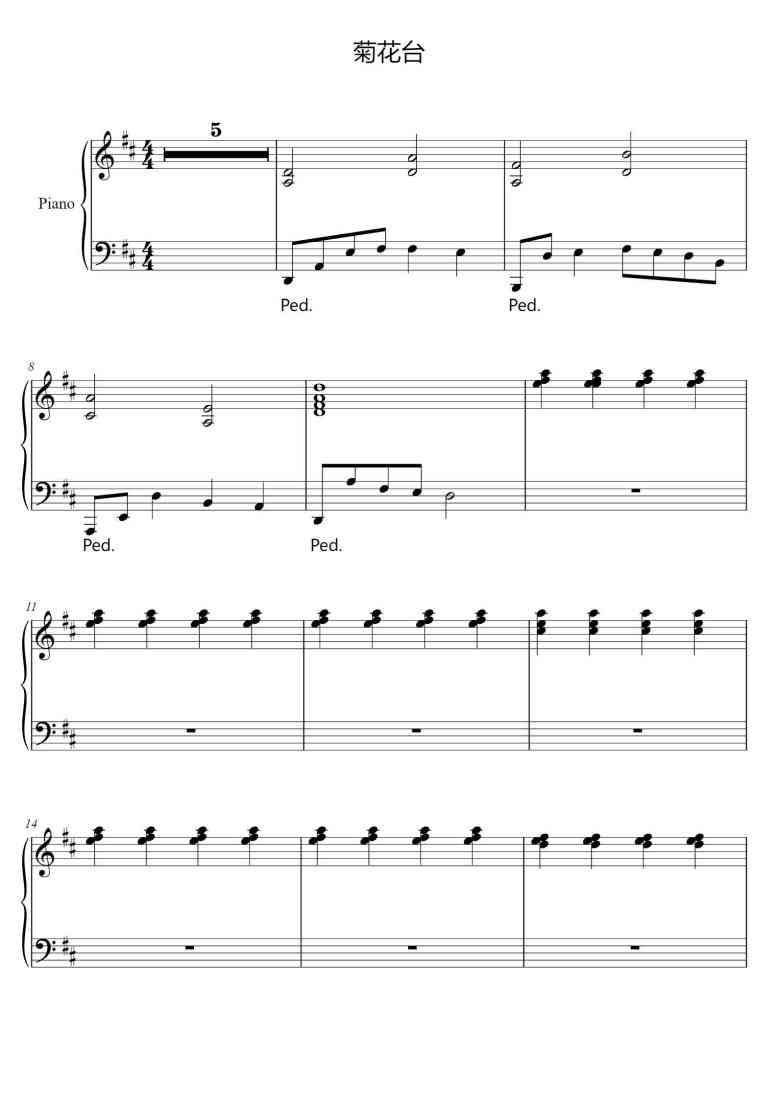 SheetMusicImage