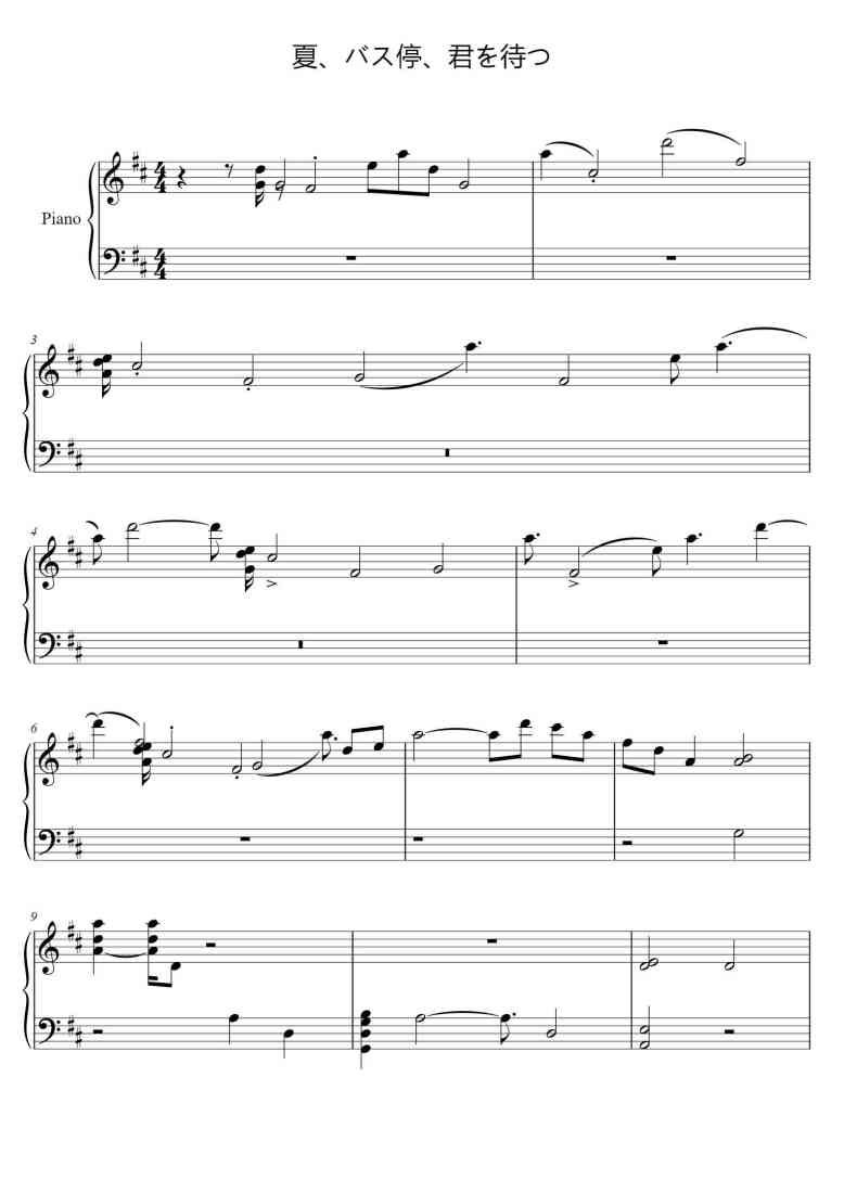 SheetMusicImage