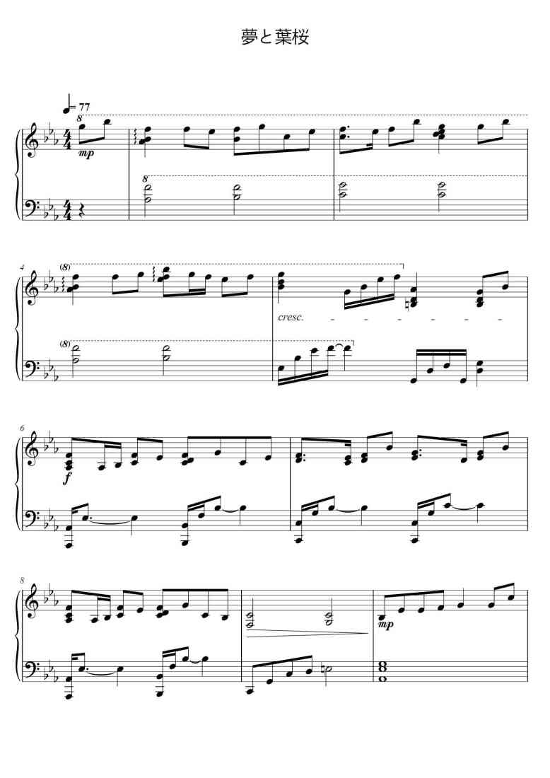 SheetMusicImage