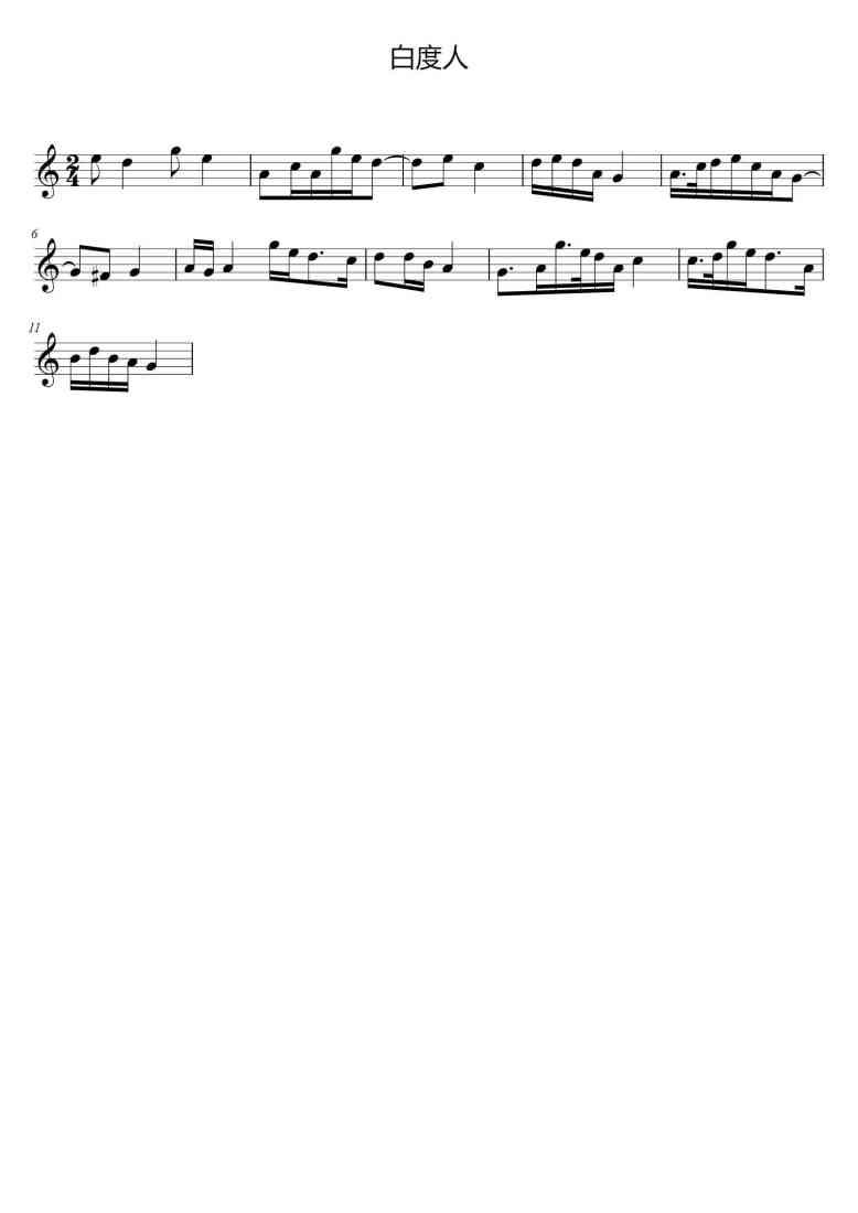 SheetMusicImage