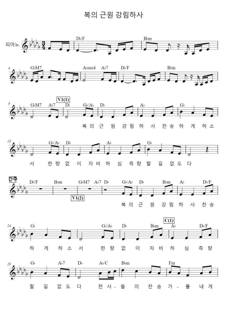 SheetMusicImage