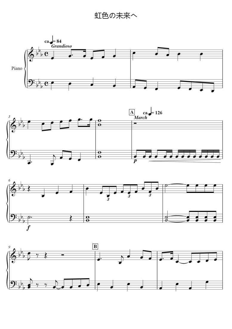 SheetMusicImage