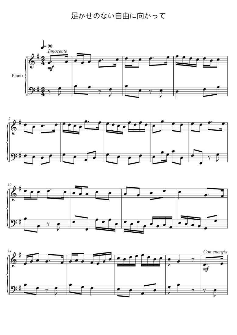 SheetMusicImage