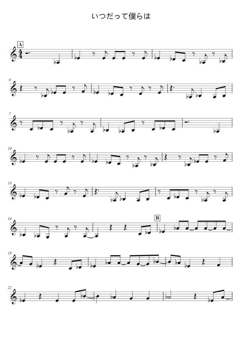 SheetMusicImage
