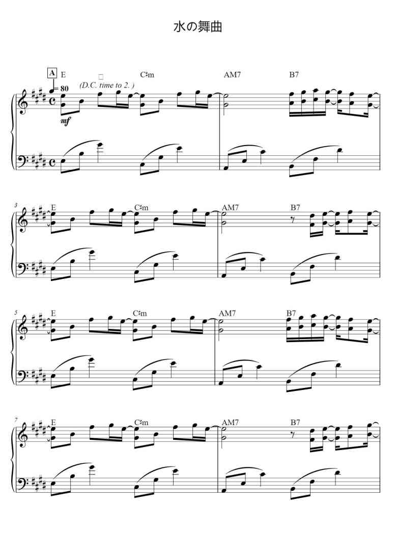 SheetMusicImage