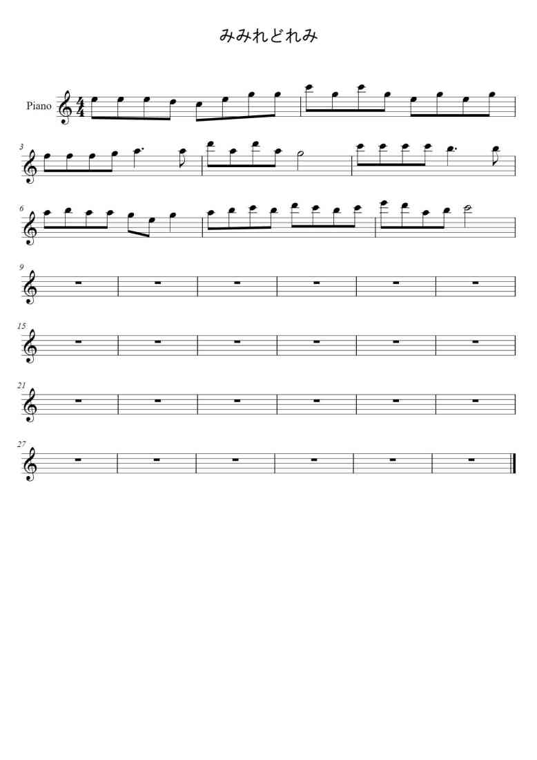 SheetMusicImage