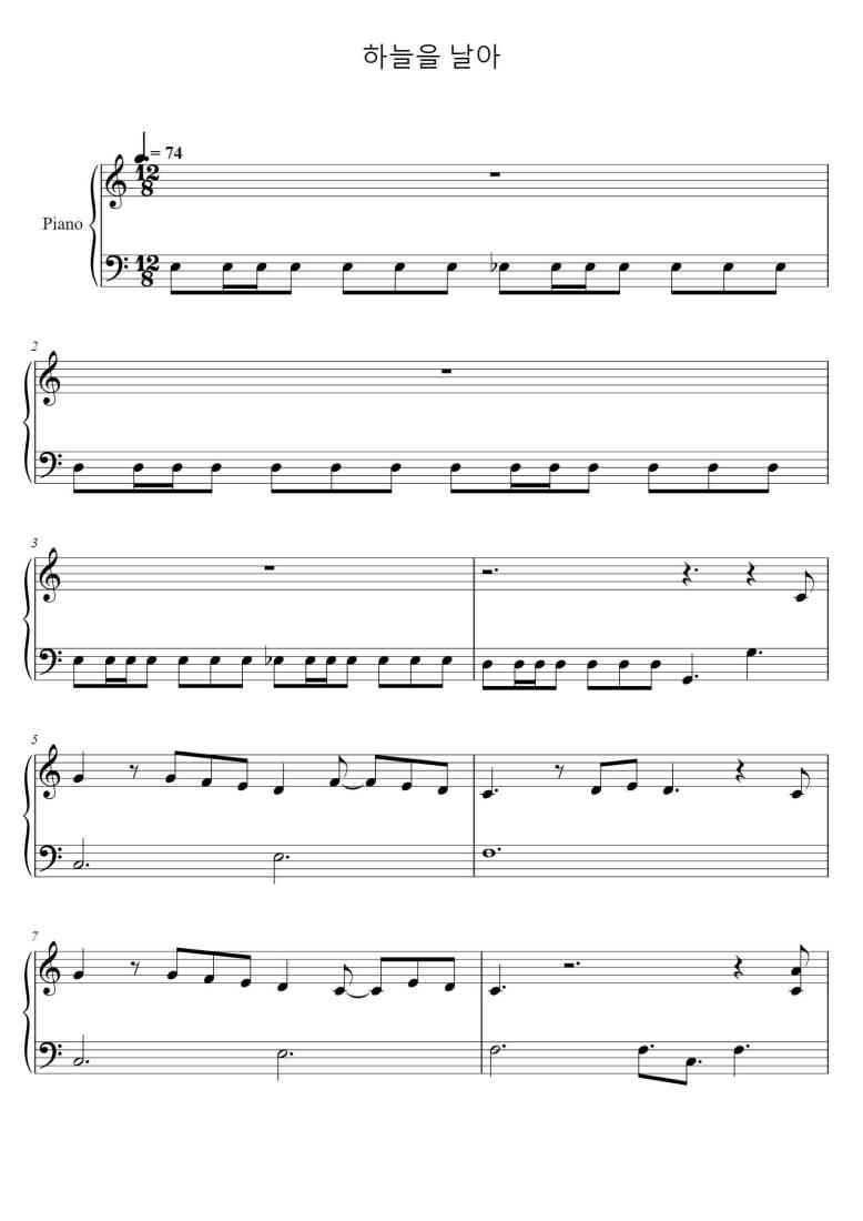 SheetMusicImage