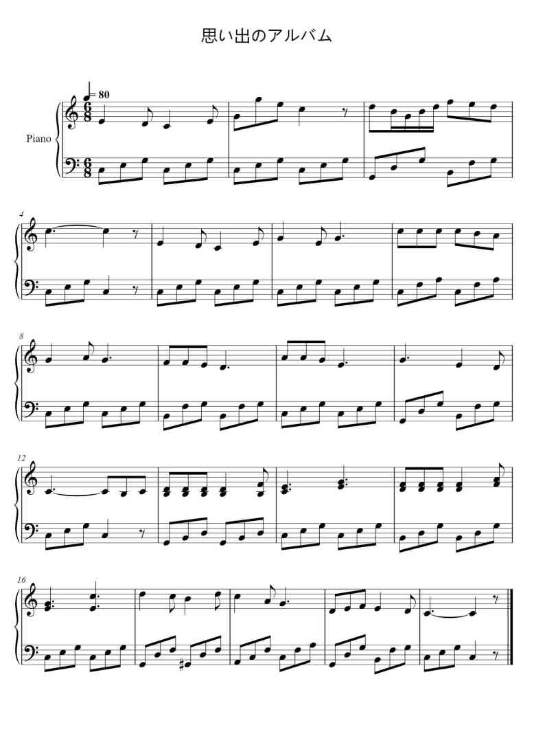 SheetMusicImage