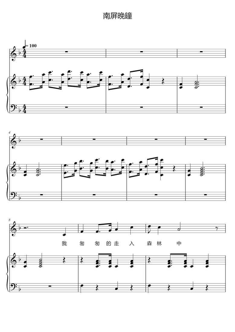 SheetMusicImage