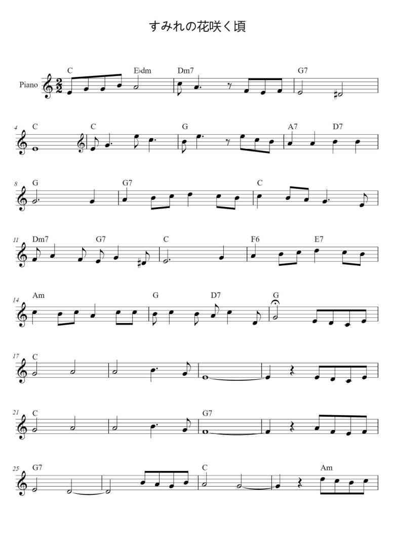 SheetMusicImage