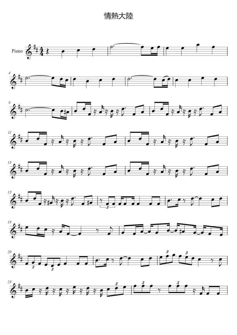 SheetMusicImage
