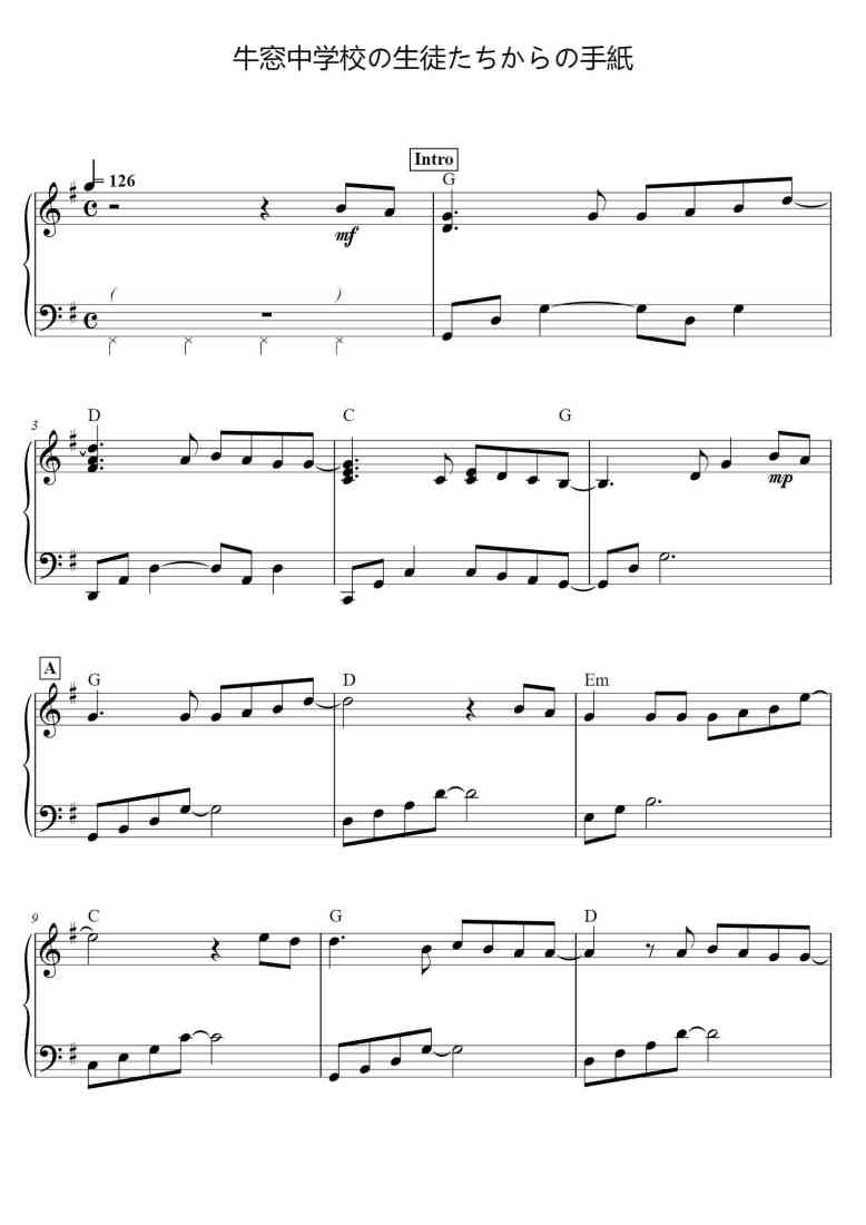 SheetMusicImage