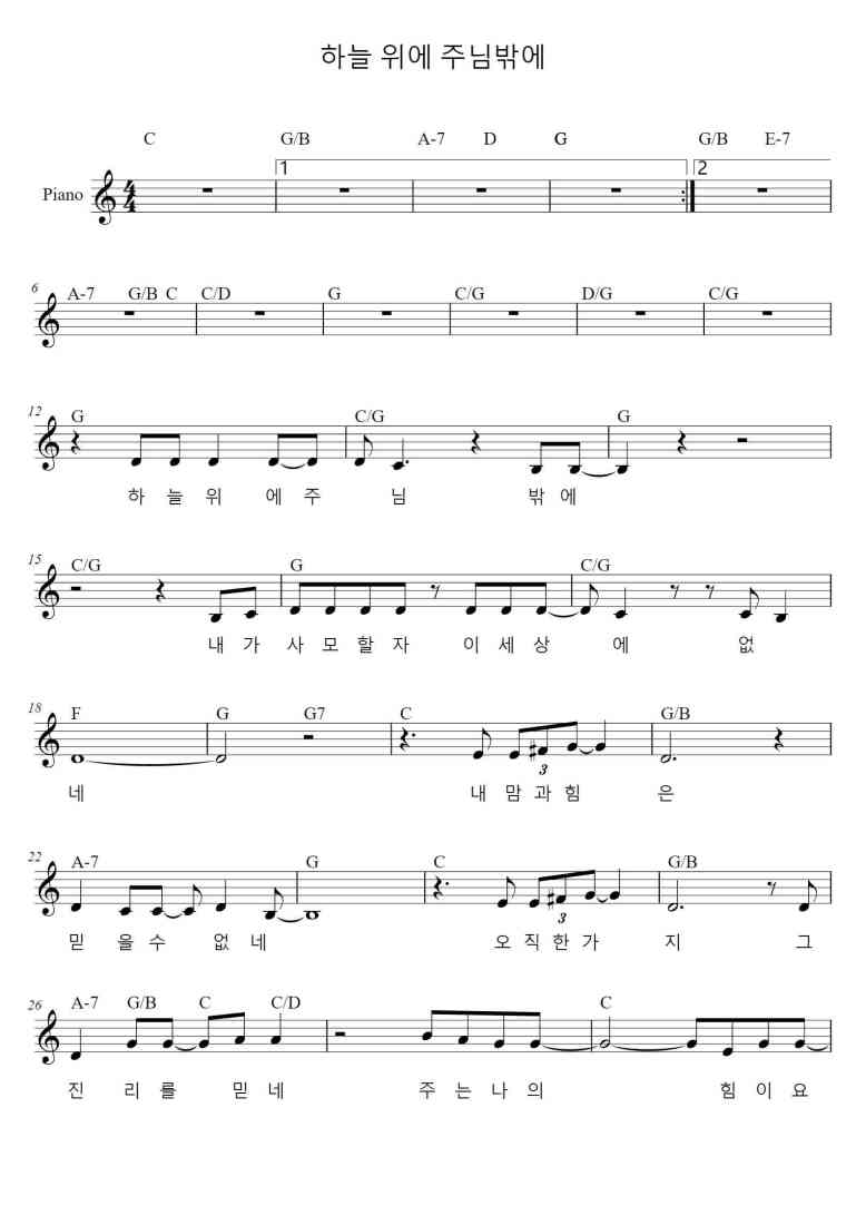 SheetMusicImage