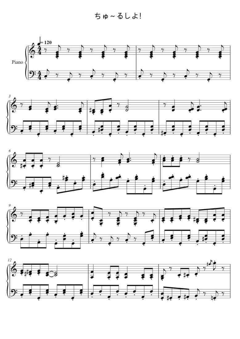 SheetMusicImage