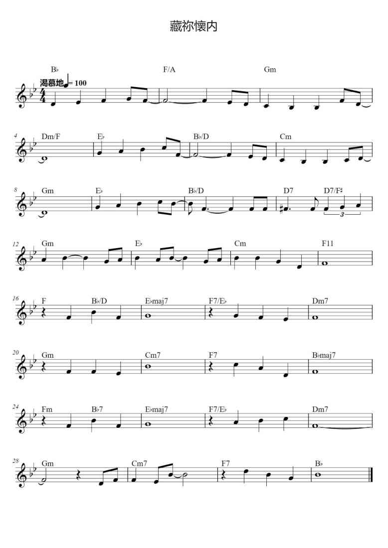 SheetMusicImage