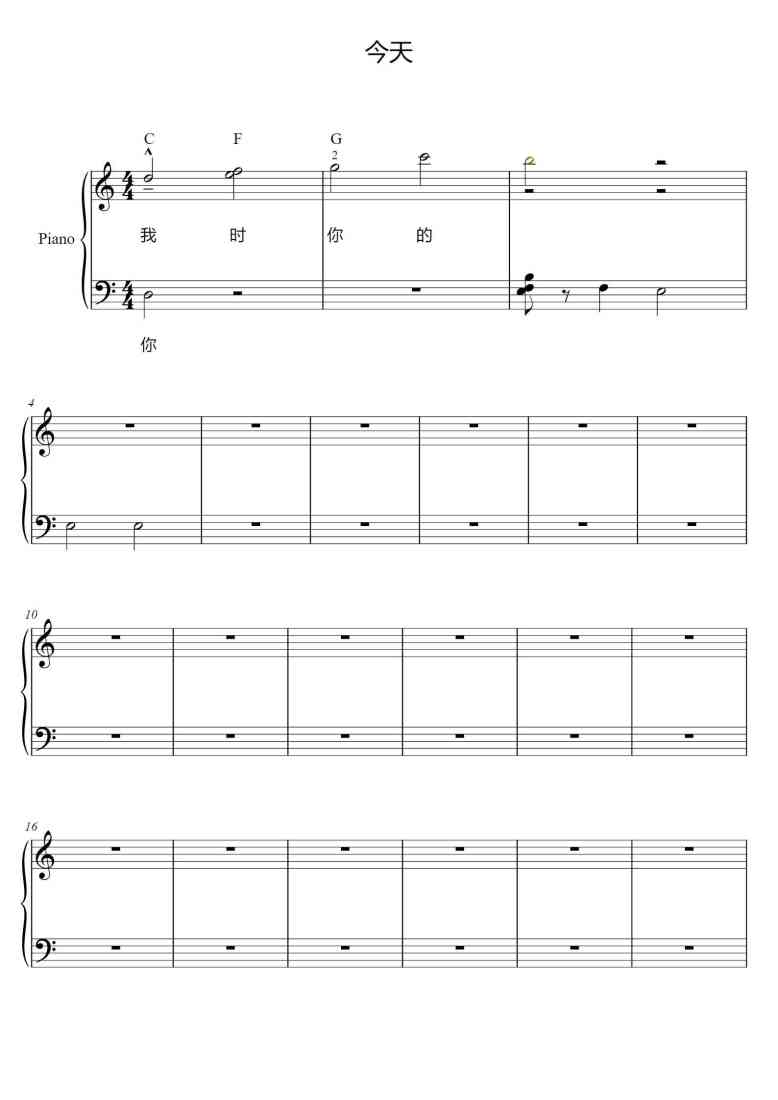 SheetMusicImage