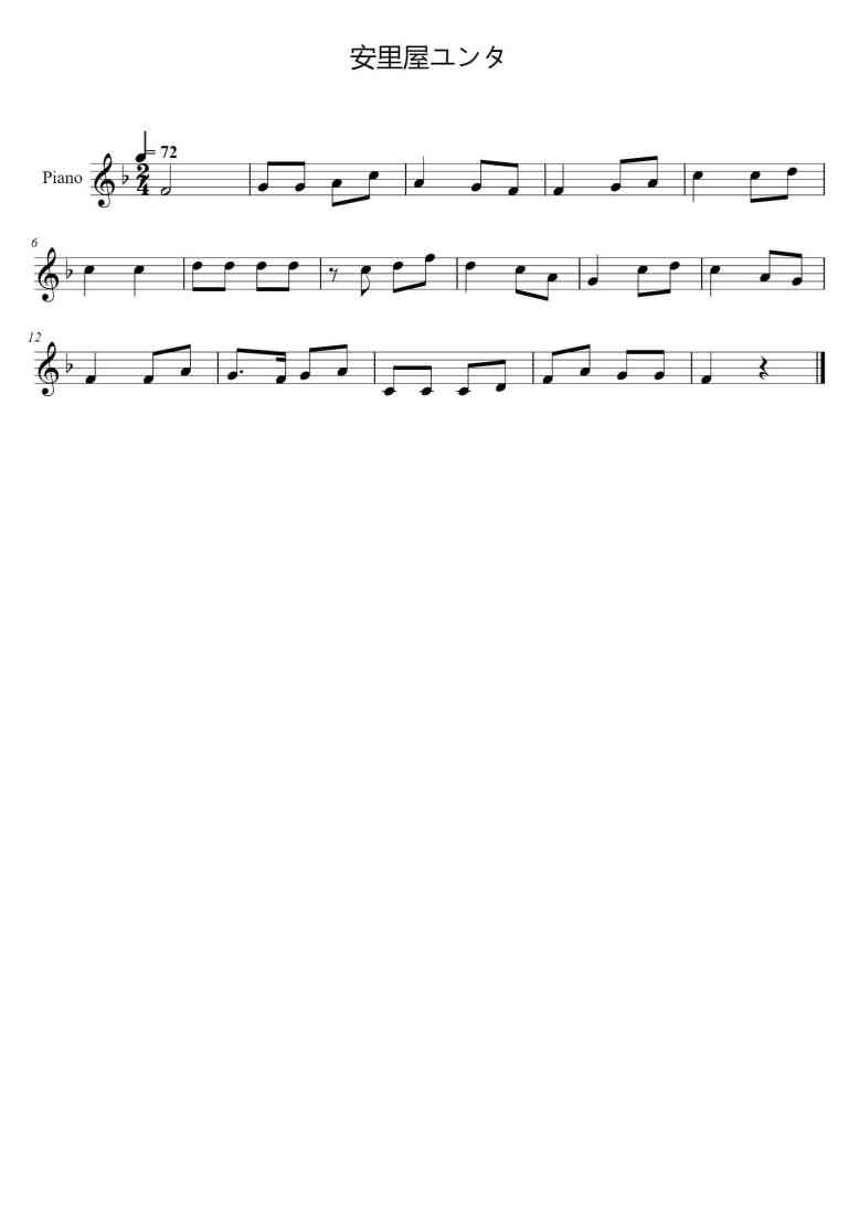 SheetMusicImage