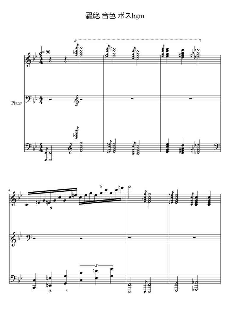 SheetMusicImage