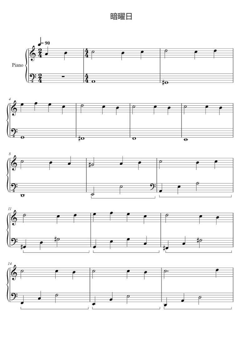 SheetMusicImage