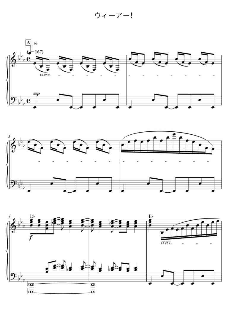 SheetMusicImage