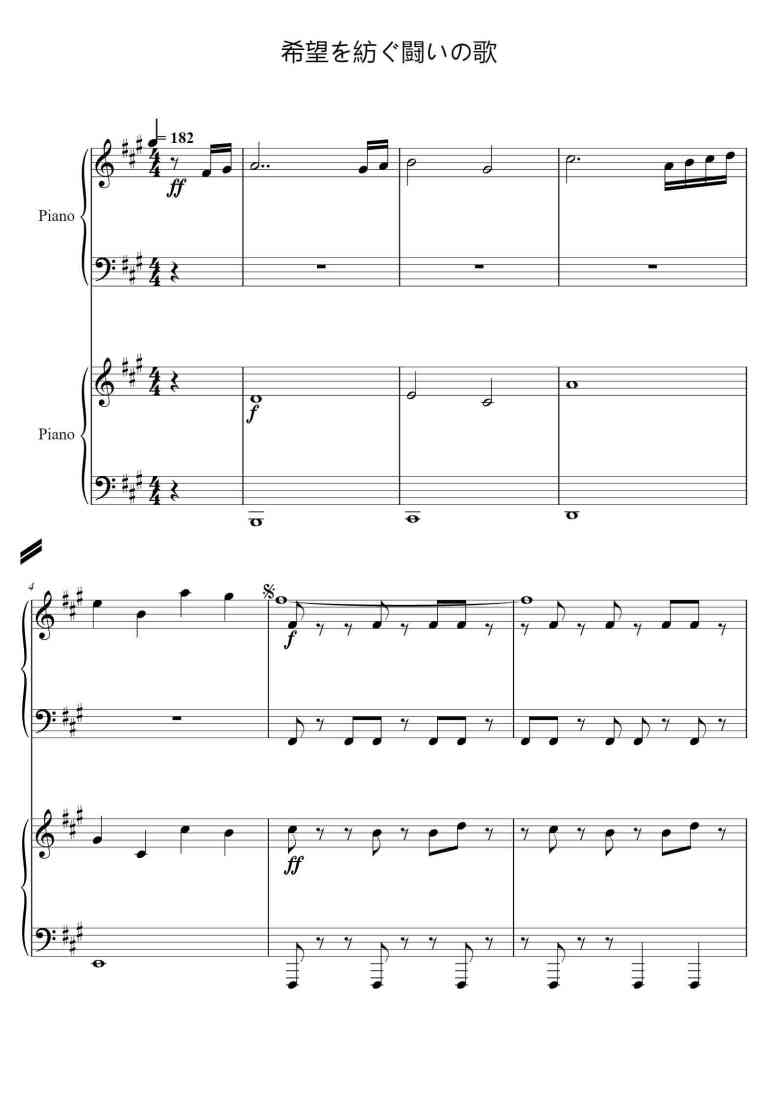 SheetMusicImage