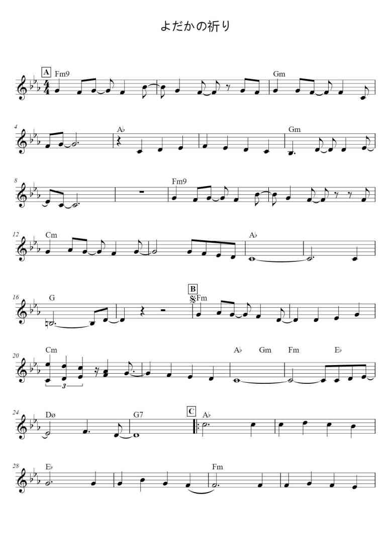 SheetMusicImage
