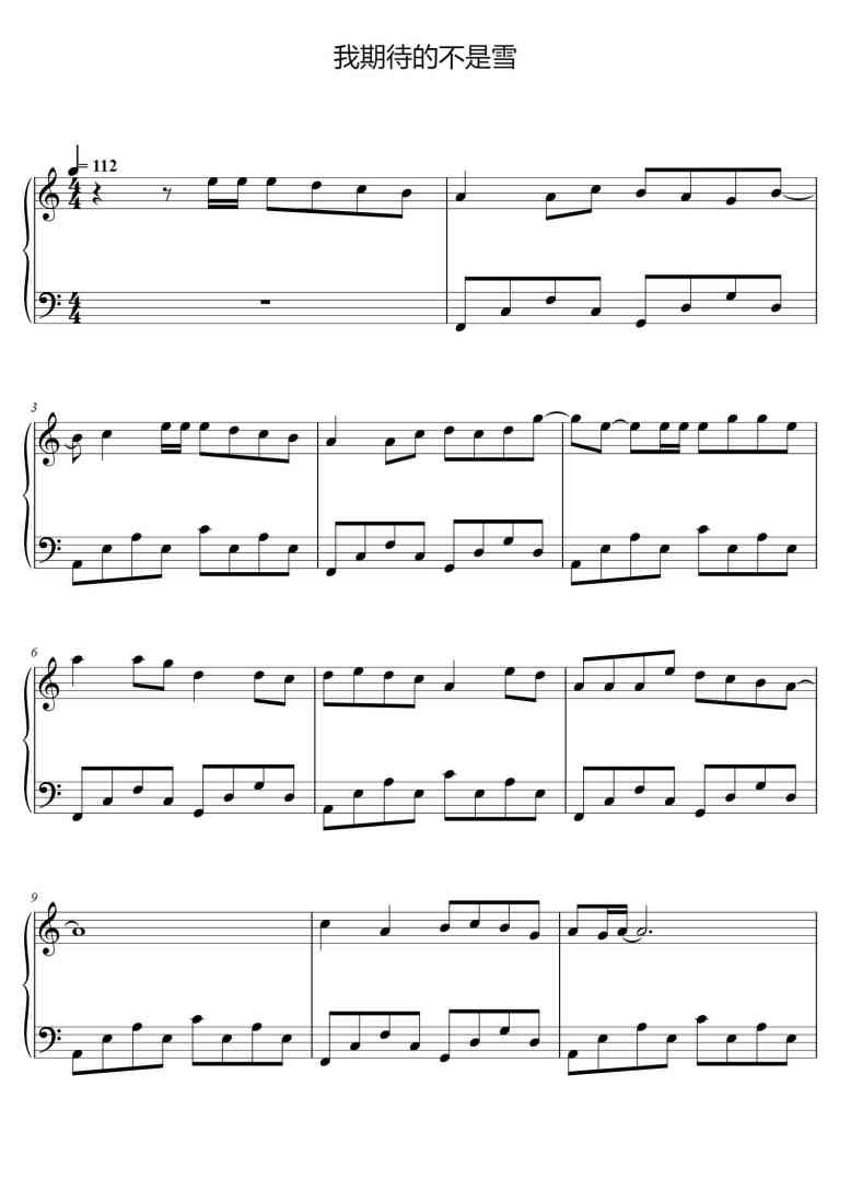 SheetMusicImage