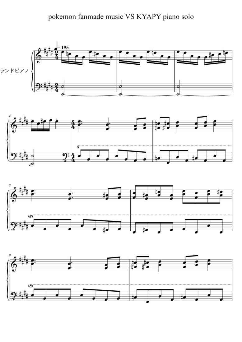 SheetMusicImage
