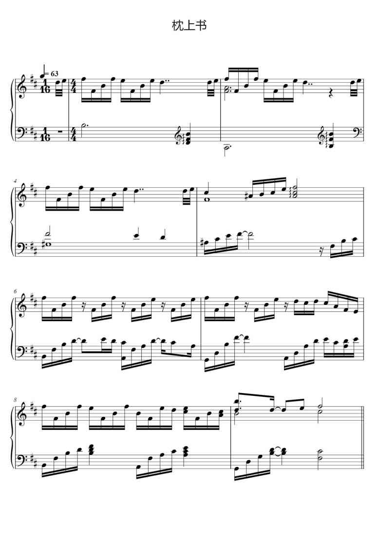 SheetMusicImage