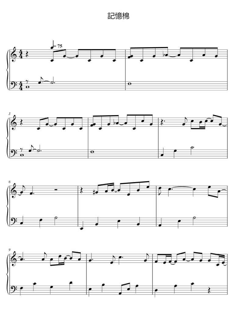 SheetMusicImage