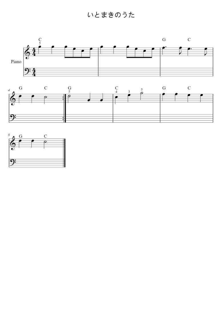 SheetMusicImage