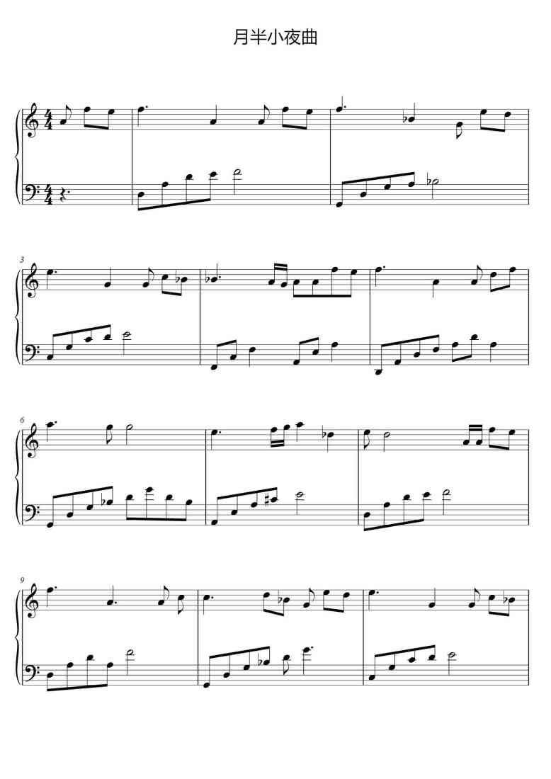 SheetMusicImage