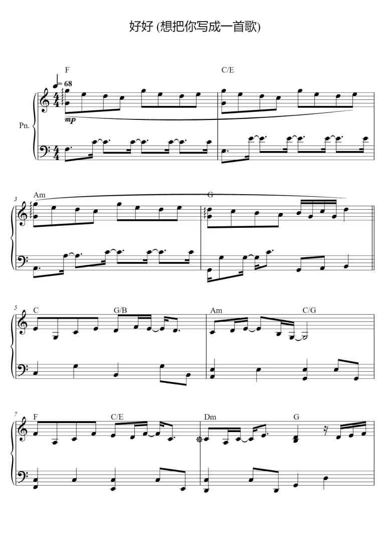 SheetMusicImage